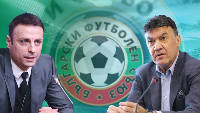 Обрат в борбата за власт в българския футбол