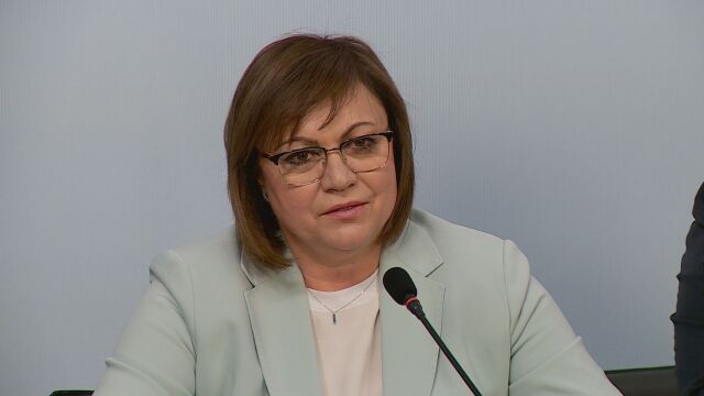 Лидерът на БСП Корнелия Нинова обяви че няма да подкрепят