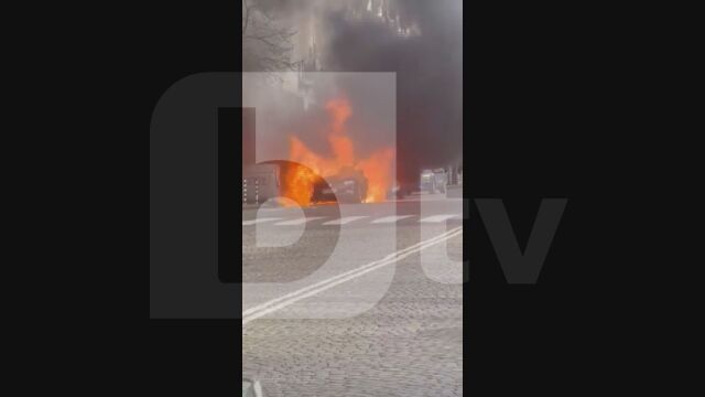 Автомобил се запали пред сградата на Българската агенция по безопасност