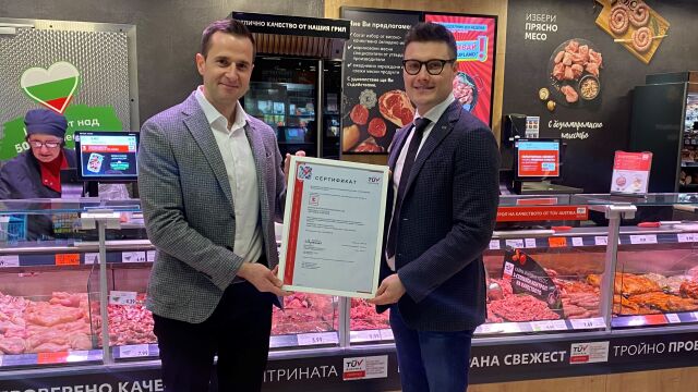 Каймата и мляното месо от собствените марки на Kaufland България