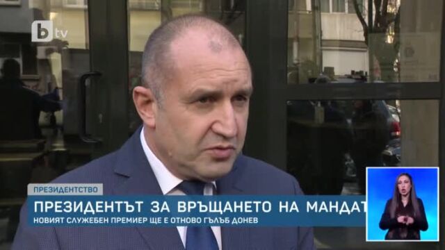 Гълъб Донев ще бъде премиер във второ поредно служебно правителство