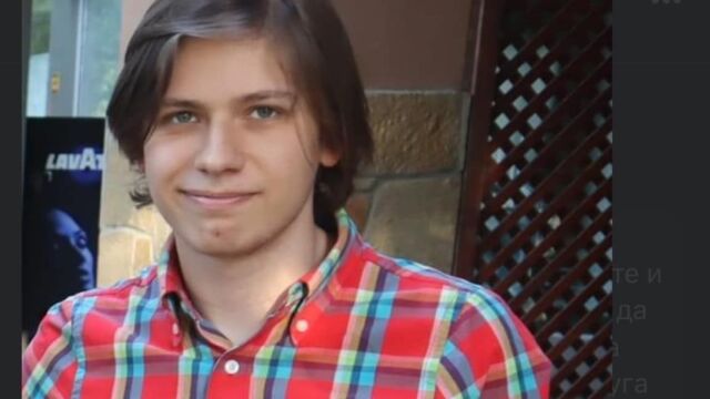 20 годишният студент Мартин Георгиев който изчезна на 25 януари е