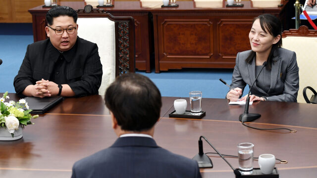 Ким Йо чен сестрата на лидера на Северна Корея Ким Чен ун