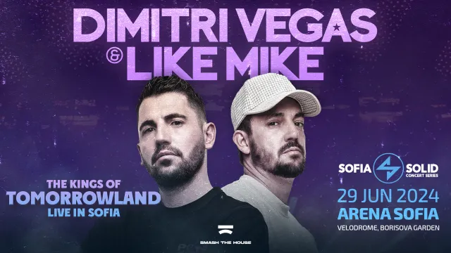 Dimitri Vegas & Like Mike с шоу в София на 29 юни