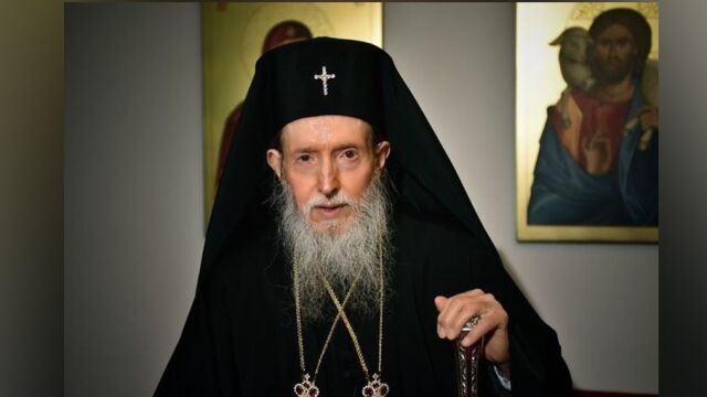Почина сливенският митрополит Йоаникий Той си е отишъл на 84