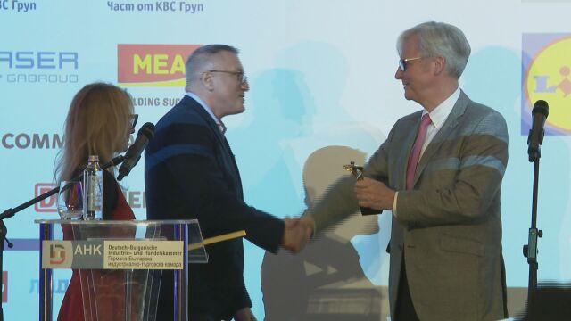 Годишните награди на германската икономика в България бяха връчени тази