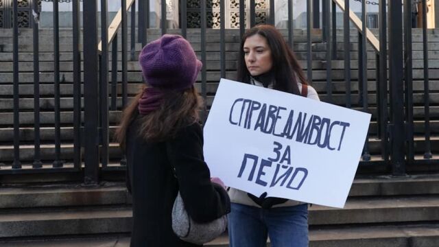 Софийският градски съд не уважи искането за по лека мярка за