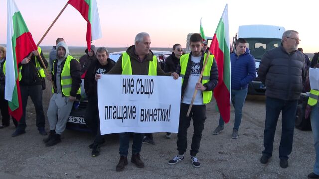  Над 600 жители на Козлодуй излязоха на протест заради лоши