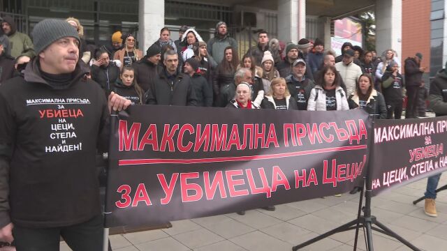 Пореден протест пред Съдебната палата в Плевен с искане за