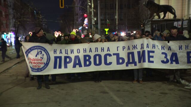 Пореден протест пред Съдебната палата на инициативата Правосъдие за всеки