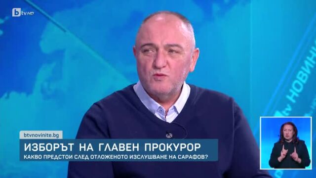 Днес беше ден за избори – един не беше избран