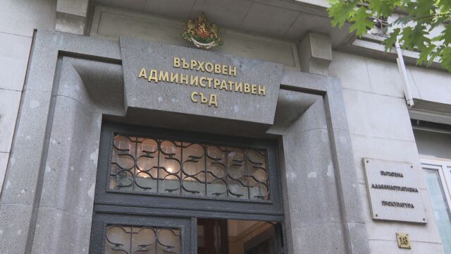 Кибератака спря работата на информационната система на Върховния административен съд