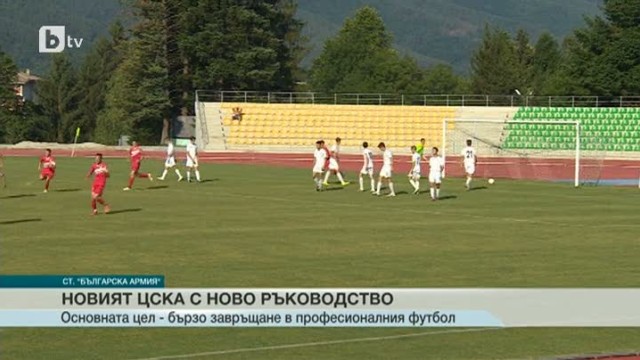 Снимка: Спорт - Късна емисия - 30.06.2015