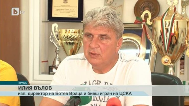 Снимка: Спорт - Късна емисия - 02.07.2015