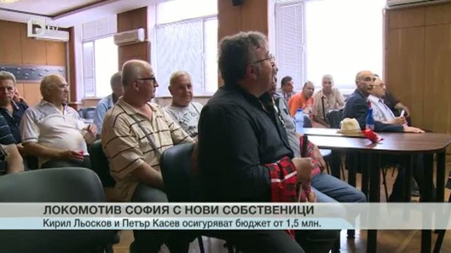 Снимка: Спорт - Късна емисия - 09.07.2015