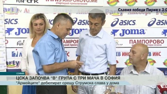 Снимка: bTV Новините - Късна емисия - 27.07.2015