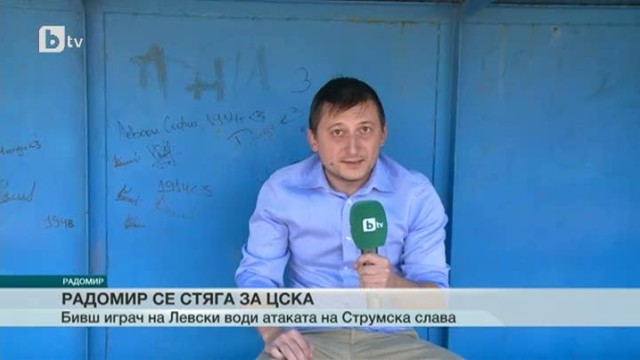 Снимка: Спорт - Късна емисия - 28.07.2015