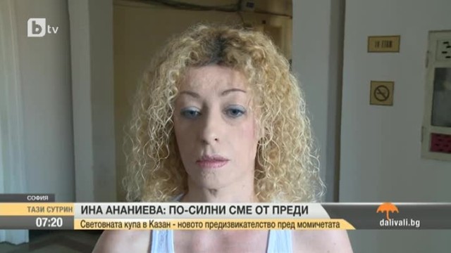 Най-интересното от спорта - 06.07.2016