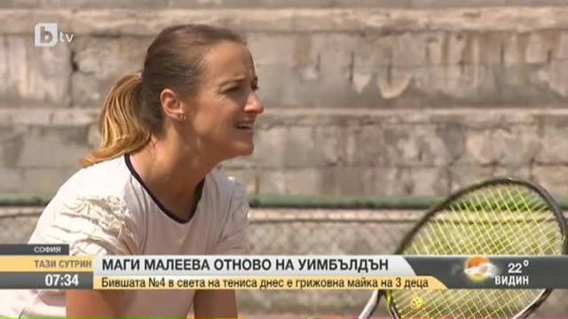 Откровено с Маги Малеева - за тениса, децата и шампионския ген