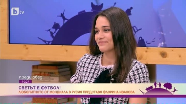 Обрати, сватби и балет на световното първенство (ВИДЕО)