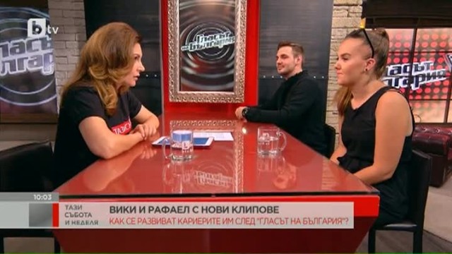 Виктория Динкова и Рафаел Пашамов с нови песни