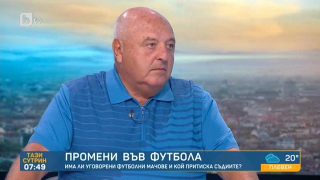 Венци Стефанов: Футболните ръководители правят предложения на съдиите 