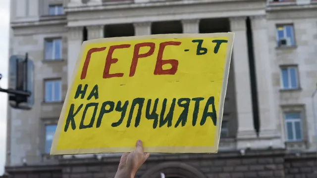 Пети масов антиправителствен протест в София