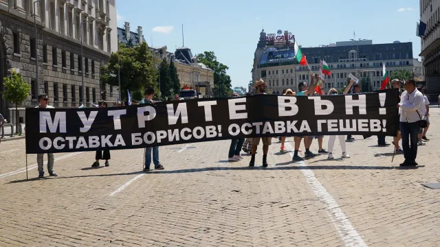 Ден 13: Обеден протест пред МС на 21 юли