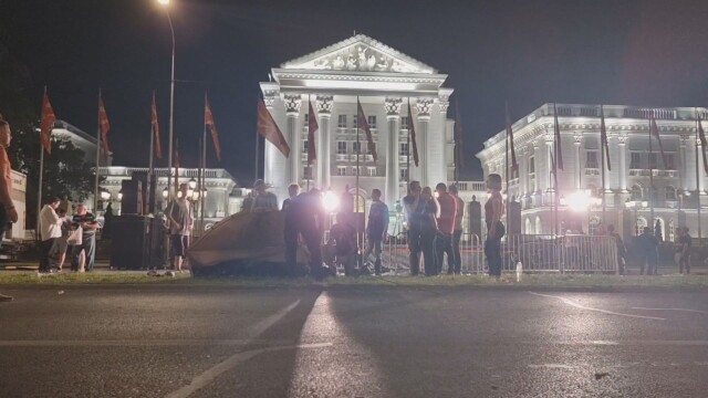 Граждани на Северна Македония разпънаха палатки пред сградата на правителството
