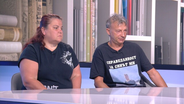 Семейство което е загубило детето си в катастрофа край Габрово