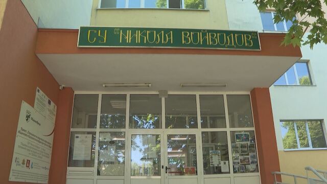 Във Враца има недоволство след решение на едно от училищата