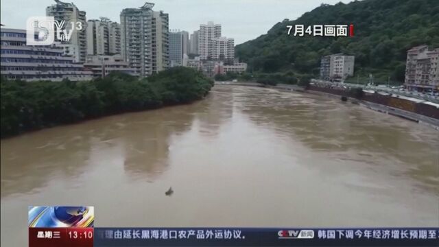 Тежки наводнения взеха жертви в китайския град Чунцин (ВИДЕО)