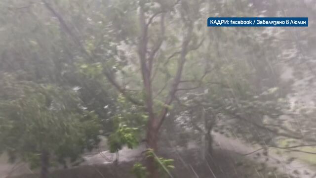 Лятна буря връхлетя София Проливен дъжд с гръмотевици падна над
