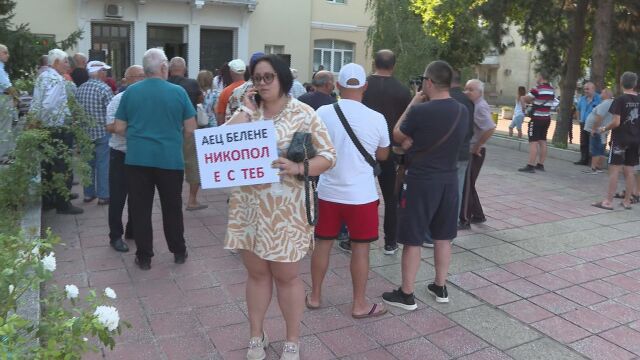 Жители на Белене протестират срещу решението за продажба на оборудването за АЕЦ