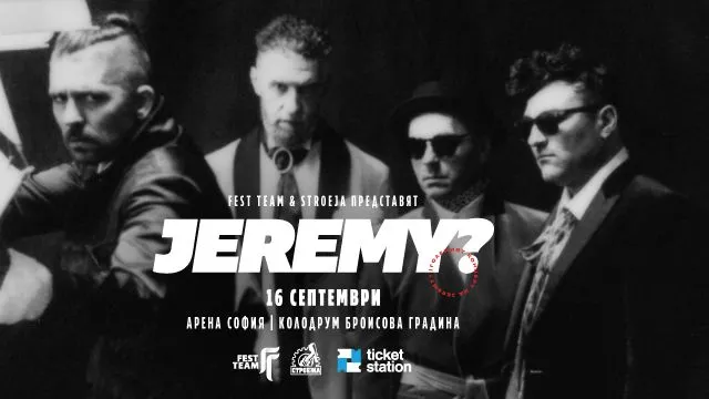 JEREMY? с голям концерт в София на 16 септември 