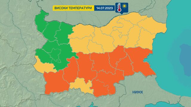 Жълт код за високи температури в 13 области в България