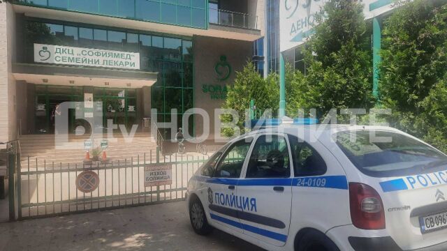 Сигнал за бомби е получен в столичната болница Софиямед По