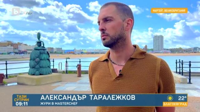 Защо Александър Таралежков реши да стане жури в MasterChef?