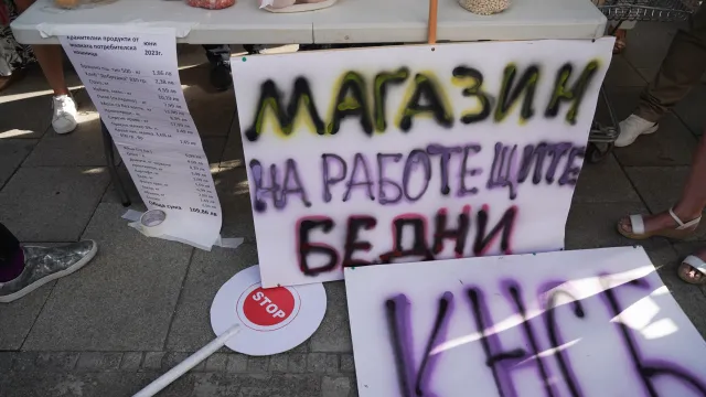 Протест на КНСБ пред Народното събрание