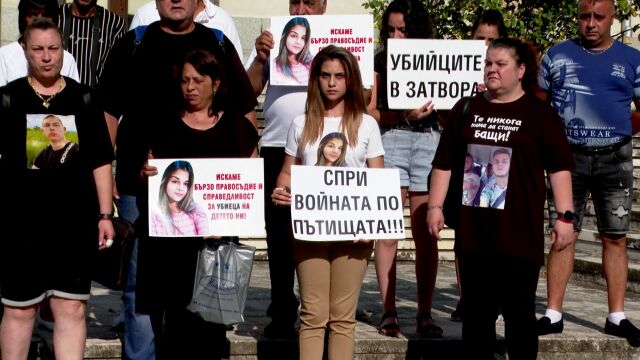 „Нашите деца не се връщат“: Родители на загинали на пътя протестираха, настояват за промени