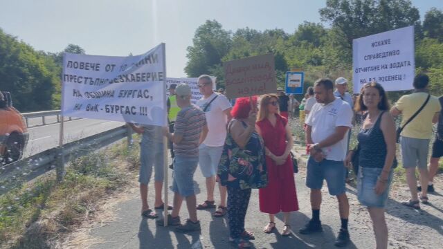 В този час има протест на главния път Созопол Бургас В знак