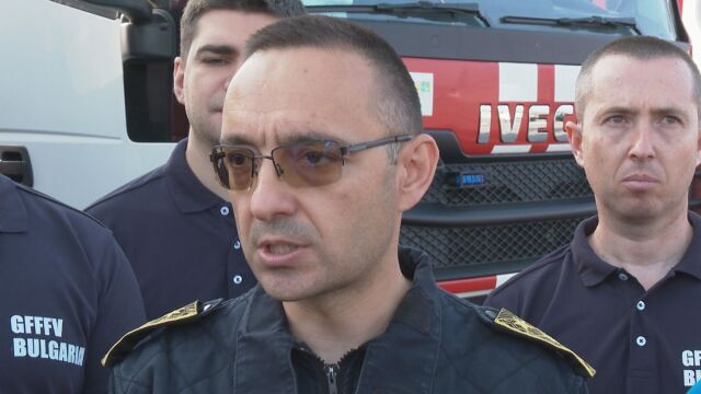 Тази сутрин 50 български пожарникари заедно със специализирана техника и