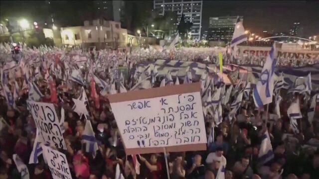 Парламентът в Израел ще гласува спорната съдебна реформа която предизвика