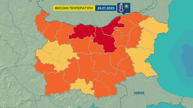 Червен код във вторник за високи температури в три области