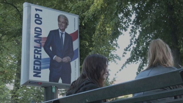 В Нидерландия днес се закле трудно създаденото коалиционно правителство Една