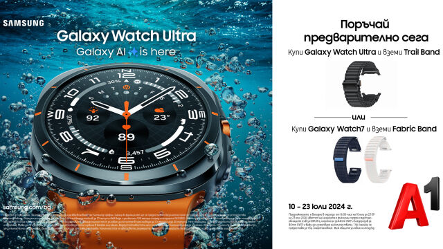 Най новата серия смарт часовници от Samsung – Samsung Galaxy Watch7