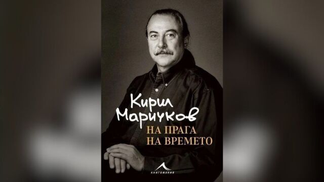 Първата българска рок група БЪНДАРАЦИТЕ е създадена в началото на
