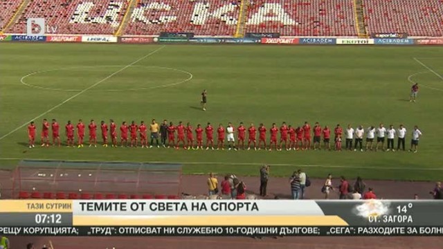 Снимка: Темите от света на спорта