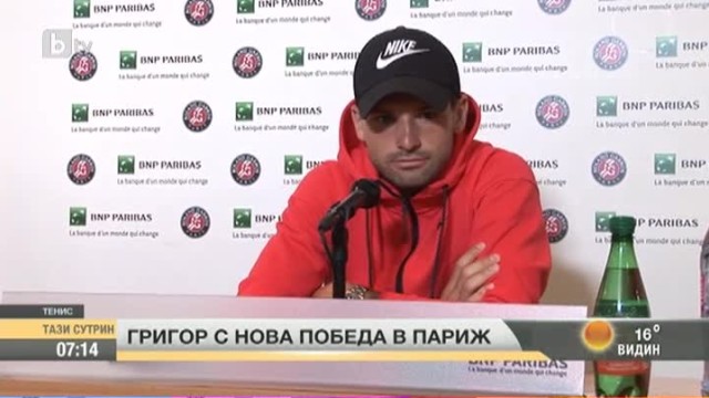 Григор Димитров: Първите два мача от "Ролан Гарос" бяха от изключителна важност за мен