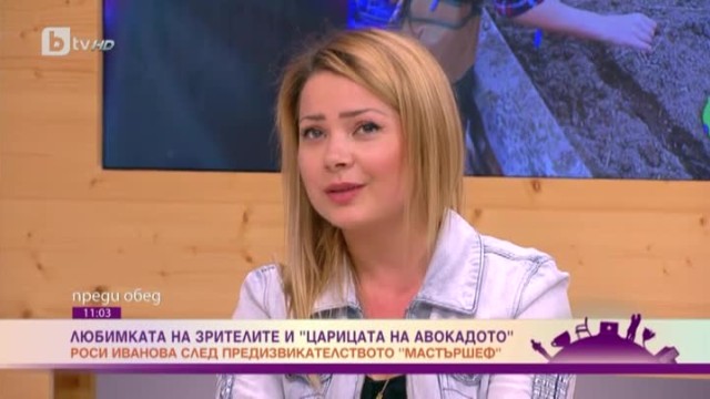   Росица Иванова: Ако бях спечелила, нямаше да променя драстично начина си на живот